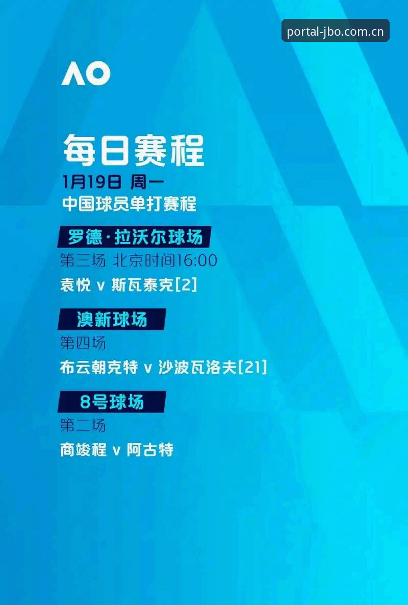 观赛实用指南：从欧联杯决赛看竞博官方平台如何提升赛事体验