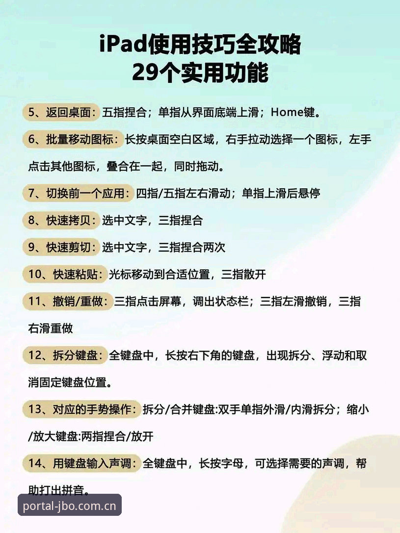 如何快速解决竞博竞技平台常见问题？从登录到下载的实战指南