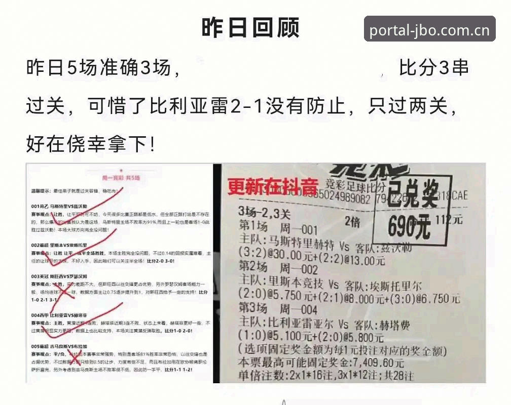 3个关键看点解读都灵德比：尤文图斯争欧冠席位，开罗主席69岁生日愿望曝光