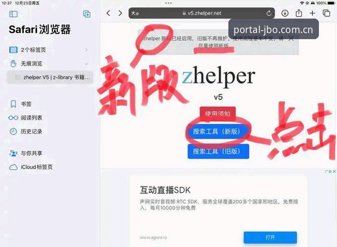 jbo电竞官网 竞博官方平台从入门到精通:注册、下载与安全使用完整教程
