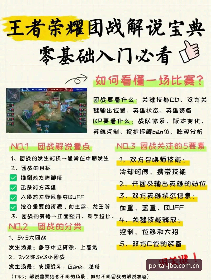 竞博APP下载教程最新版 竞博APP下载教程最新版:新手完整使用指南